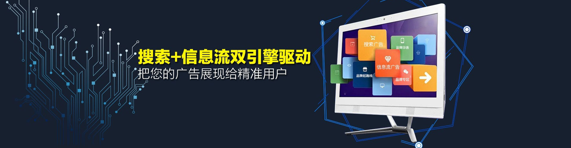 全州快手信息流