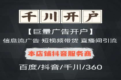 某某sem广告公司专案解读：SEM在旅游行业的成功实践