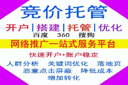 百度推广价格调整：看这家公司如何逆袭