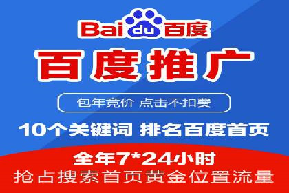 微信信息流直播带货案例分析